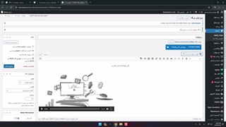 آموزش وردپرس ( نحوه اضافه کردن ویدئو به worpress )