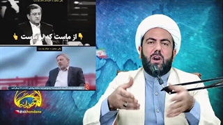 14030904: درهم برهم اخبار ولی خنده دار!