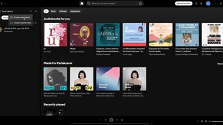 آموزش ساخت پلی لیست در اسپاتیفای