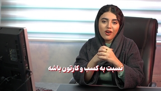 طراحی سایت در تبریز