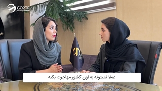 بهترین کشور برای مهاجرت