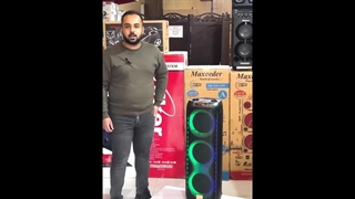 ویدیو معرفی اسپیکر مکسیدر مدل 819