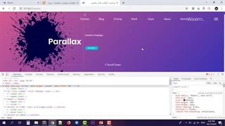 آموزش کامل تبدیل قالب اچ تی ام ال به وردپرس - قسمت 4