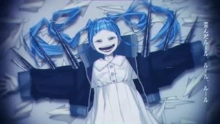 آهنگ Rule از Ado