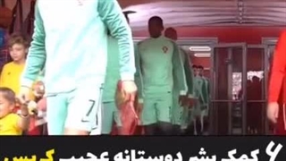 6 کمک بشر دوستانه عجیب کریس رونالدو