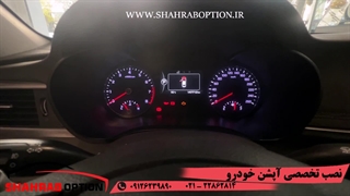 نصب اپشن اپیما گرمکن سردکن اپتیما و نصب رادار جانبی اپتیما