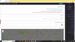 راهنمای شروع کار | وب‌وان‌اس‌ام‌اس