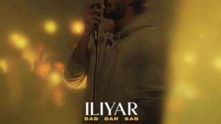 ایلیار صد در صد