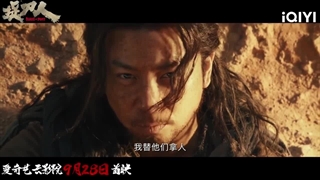 دانلود فیلم تیغ انتقام Blade of Fury 2024