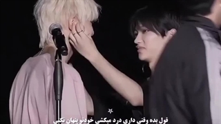 ایش تنها تنها بی ادبا