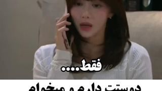 وقتی خانما عجله دارند