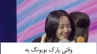 وقتی پارک بو یونگ به شین هی سان جایزه میده در جشنواره