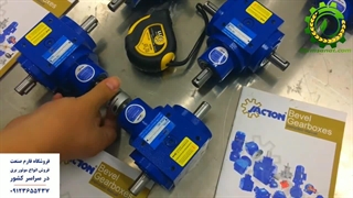 گیربکس بالابر ساختمانی - فارم صنعت