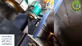 موتور بالابر ساختمانی - فارم صنعت