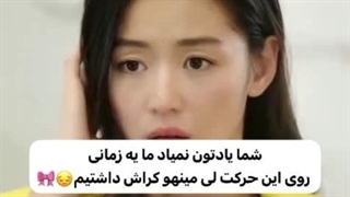 شما ها یادتون نیستت، کیدرامر اصیل اینههههه