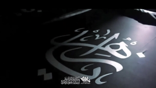 خط امان فاطمه