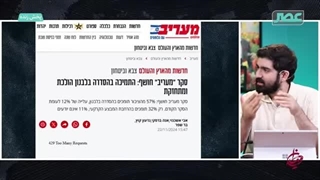 14030905: استمرار معادله تل‌آویو در برابر بیروت