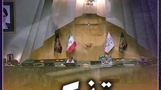 تذکر نماینده لنگرود به رئیس‌جمهور: لزوم رسیدگی فوری به وضعیت نیروهای شرکتی و حذف برده داری نوین