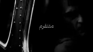 من حتی از خودمم...