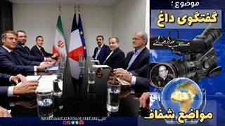 14030905: مصاحبه چالشی با "رضا اعلمی" پژوهشگر روابط بین‌الملل