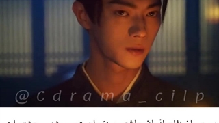 مهتاب تجدید حیات