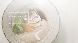 آموزش کامل آشپزی با انواع سبزیجات + غذای رژیمی