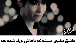 میکس سریال کره ای خانواده انتخابی