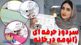 ژانومه7034