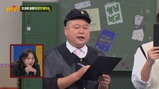برنامه knowing brothers 460 + زیرنویس