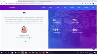 آموزش کامل تبدیل قالب اچ تی ام ال به وردپرس - قسمت 16