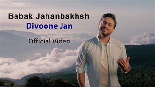 بابک جهانبخش - دیوونه جان