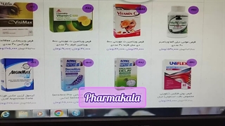 تخفیفات بلک فرایدی فارماکالا