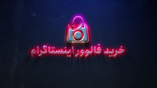 محدودیت پرچم گذاری اینستاگرام (Flagged for review)+ آموزش رفع آن