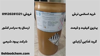 فروش اسانس سیب ترش در شرکت بهبود شیمی