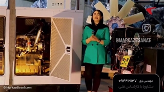 دیزل ژنراتورموتورسازان 50 kava | مرکز صنعت |04135512002