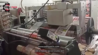 دستگاه بسته بندی همبرگر عدیلی