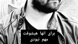 کانال یوتویوب miladweap رو سابسکرایب کنید دمتون گرم 