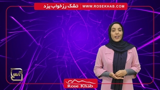 به پهلو خوابیدن و اثرات آن بر بدن