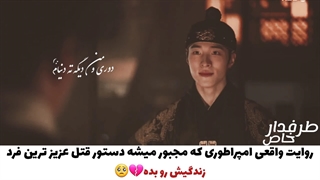 میکس و معرفی سینمایی تاریخ ما