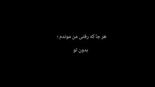 صدام میدونم افتضاحه sorry