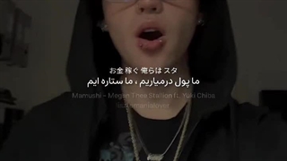 اهنگش ترند شده بود