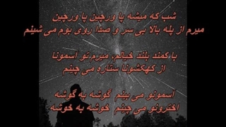 هدیه خواستگاری - ناصر صبوری /  Naser Sabouri - Hadieh Khastegari