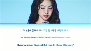 لیریک آهنگ Beyond از نایون توایس