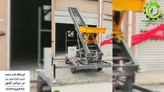 ریموت بالابر ساختمانی - فارم صنعت