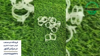 گیره بوته - شید صنعت