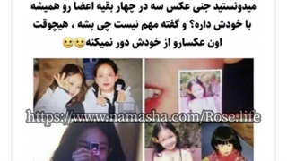 چندتا فکت از بلک پینک