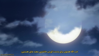 انیمه ازدواج کردن با یک خواهر آماگامی Amagami-san Chi no Enmusubi قسمت 8