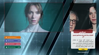 ربکا هال از اظهارات خود درباره وودی آلن پشیمان است