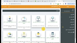 فعال سازی درگاه پرداخت اختصاصی