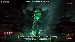 انیمه داستان های رمه گردانی خدایان (Tales of Herding Gods (Mu Shen Ji قسمت 6